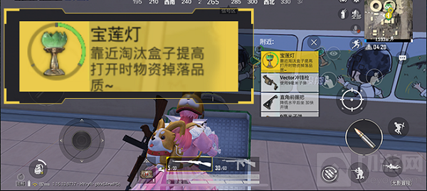 和平精英宝莲灯有什么用 和平精英宝莲灯功能作用效果一览
