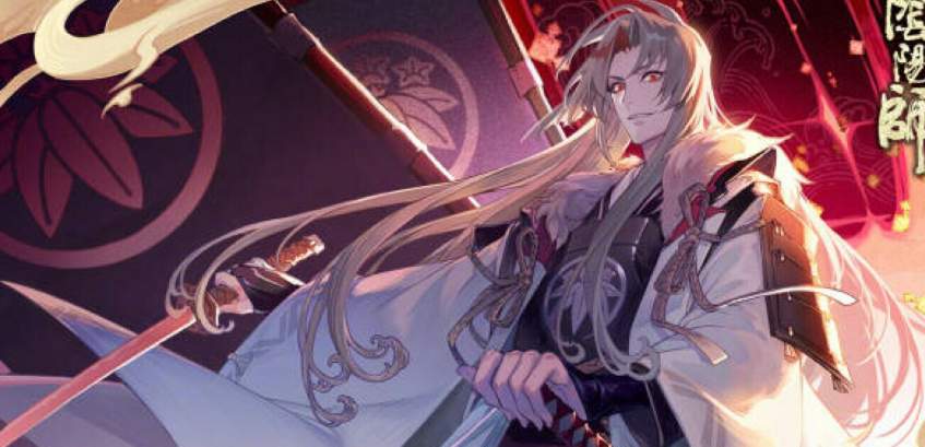 阴阳师五周年鬼切典藏品皮肤怎么样 鬼切典藏品皮肤介绍