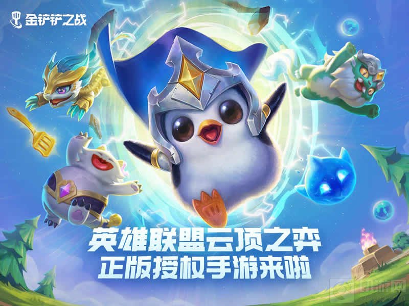 金铲铲之战鸟盾可以叠加吗 金铲铲之战鸟盾叠加效果是什么
