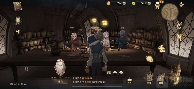 哈利波特萝宾总是摔得在哪 10.11拼图萝宾总是摔得线索位置