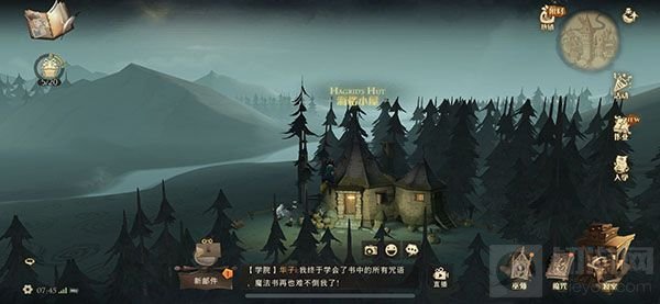 哈利波特魔法觉醒拼图10.21在哪 拼图10月21日碎片线索位置