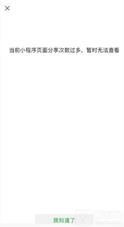 英雄联盟手游福袋打不开怎么办 LOL手游好运红包领取方法