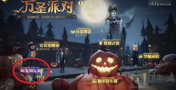 哈利波特魔法觉醒怪诞之夜金卡怎么获得 怪诞之夜金卡获取