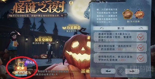 哈利波特魔法觉醒怪诞之夜金卡怎么获得 怪诞之夜金卡获取
