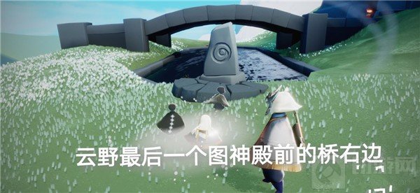 光遇在云野的锦鲤池旁冥想攻略 光遇11.4任务图文攻略大全