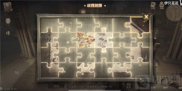 哈利波特11.5拼图线索在哪 11月5日拼图寻宝碎片线索位置