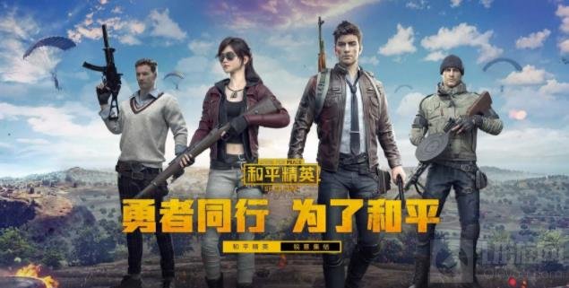 《和平精英》吃鸡最强枪械排行榜推荐 和平精英武器排行