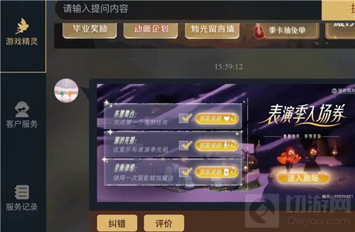 《光遇》留影蜡烛获取途径一览 《光遇》留影蜡烛使用方法