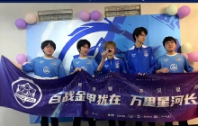 武汉eStarPro获得2022kpl春季赛总冠军 蝉联三连冠
