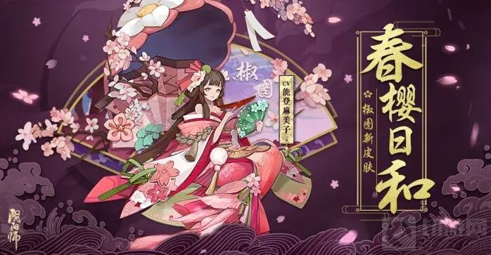 阴阳师椒图最强御魂攻略 阴阳师椒图阵容搭配推荐