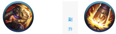 王者荣耀苏烈最强六神装出装顺序 王者荣耀苏烈攻略2022