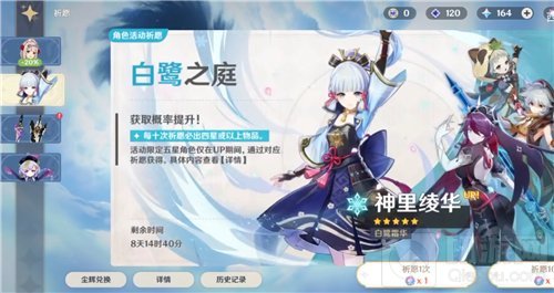 原神先抽角色还是武器好 原神角色和武器哪个更重要
