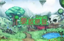 泰拉瑞亚山铜连弩合成获得方法 山铜连弩怎么做