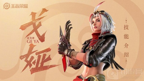 王者荣耀戈娅抄袭 王者荣耀又陷抄袭争议被指抄袭LOL
