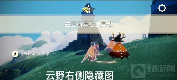 光遇518任务怎么做 光遇国服5月18日每日任务