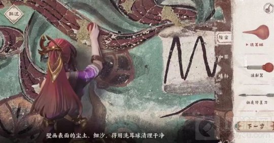 王者荣耀新赛季邀你跟随伽罗和桑启 一起修复千窟壁画