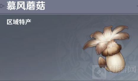 原神可莉突破材料是什么 可莉突破材料获取方式一览