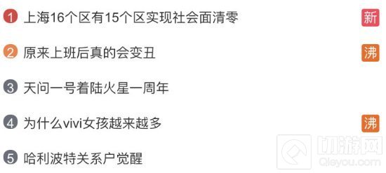 哈利波特魔法觉醒玩家炫耀获得绝版时装引热议