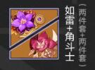 原神八重神子圣遗物搭配 八重神子圣遗物推荐