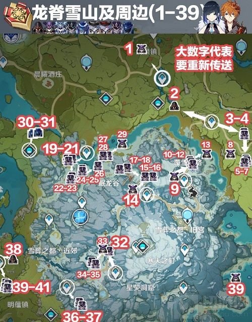 原神愚人众徽记路线位置图一览最新2022