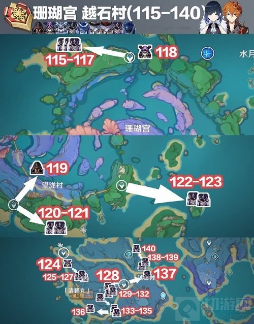 原神愚人众徽记路线位置图一览最新2022
