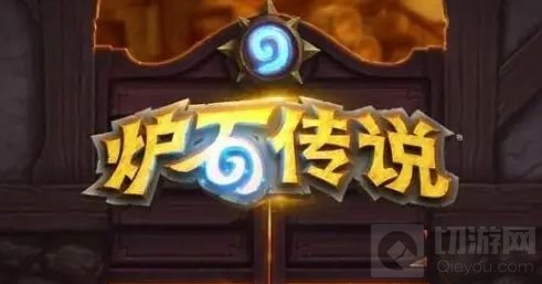 炉石传说雷矛邪能蛋卡组怎么玩 雷矛邪能蛋卡组攻略