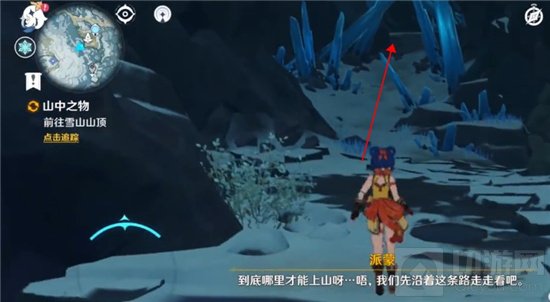 原神如何登上雪山顶 原神雪山顶怎么上