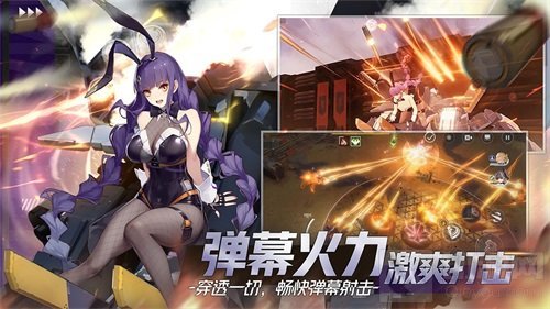 终末阵线今日全平台公测 送130抽福利满满