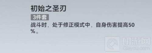 深空之眼海拉阵容搭配推荐 深空之眼海拉怎么搭配阵容