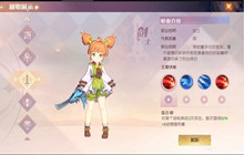 魔力宝贝旅人阿夏芙勇者传记解锁攻略 阿夏芙勇者传记怎么解锁