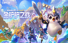 金铲铲之战白魔辛迪加阵容介绍 白魔辛迪加阵容介绍