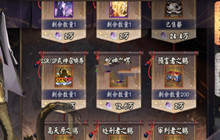 阴阳师欲望之源怎么获得 欲望之源获取方法