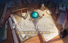 原神马尾在哪采集 马尾在哪个商店买