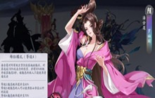 武林闲侠潘金莲阵容分享 潘金莲阵容推荐