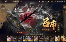 乱世逐鹿手游勤王兴师攻略 勤王兴师怎么完成