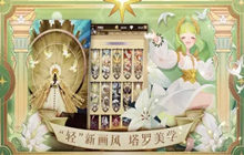 剑与远征6月诗社竞答第六天题库答案一览