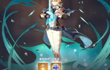 原神随风而去吧成就攻略 原神随风而去吧怎么做