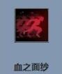 吸血鬼崛起血系法术技能解锁方法攻略一览