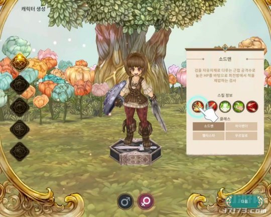 韩国IMC首款MMORPG手游救世之树二测试玩视频放出