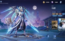 王者荣耀马超FMVP皮肤无双飞将多少钱可以买到