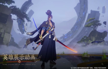 王者荣耀新版宫本武藏技能展示 无敌剑客回归