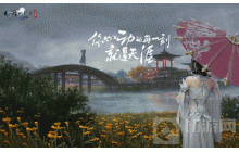 天涯明月刀手游心动贺华亭怎么做 心动贺华亭触发条件