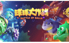球球大作战怎么开阔视野 开阔视野方法介绍