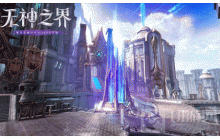 无神之界怎么创建公会 创建公会的方法介绍