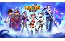神域奇兵远征永暗荒原怎么通关 永暗荒原通关攻略
