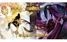 剑与远征破碎之墟怎么打 2022破碎之墟通关攻略线路图