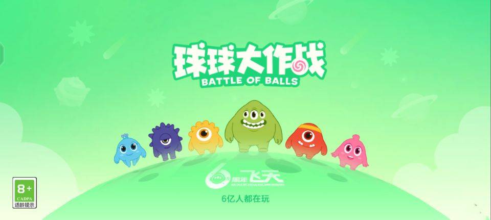 球球大作战赛季魔盒在哪 赛季魔盒位置介绍