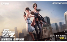 和平精英如何设置隐身登录 隐身登录方法