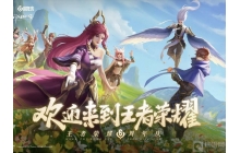 王者荣耀怎么参加巅峰赛 参加巅峰赛方法介绍