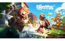 迷你世界野人怎么驯服? 驯服野人攻略